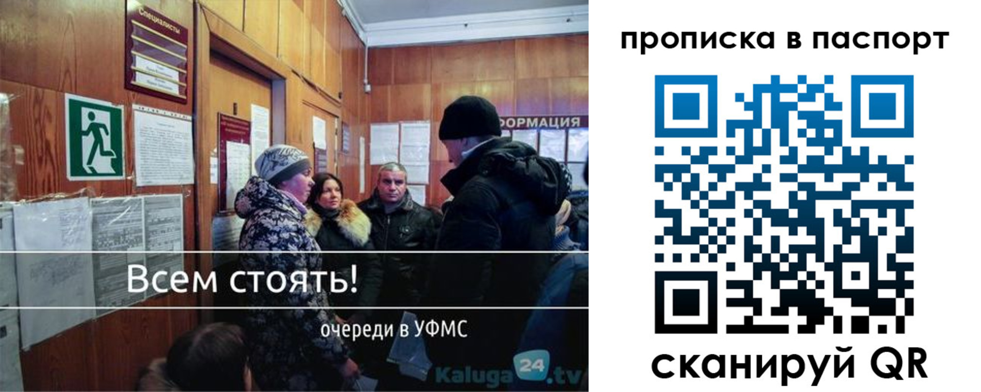 прописка паспорт в Армавире